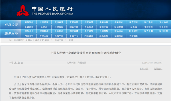 路边内参最新地址，前沿信息探索指南