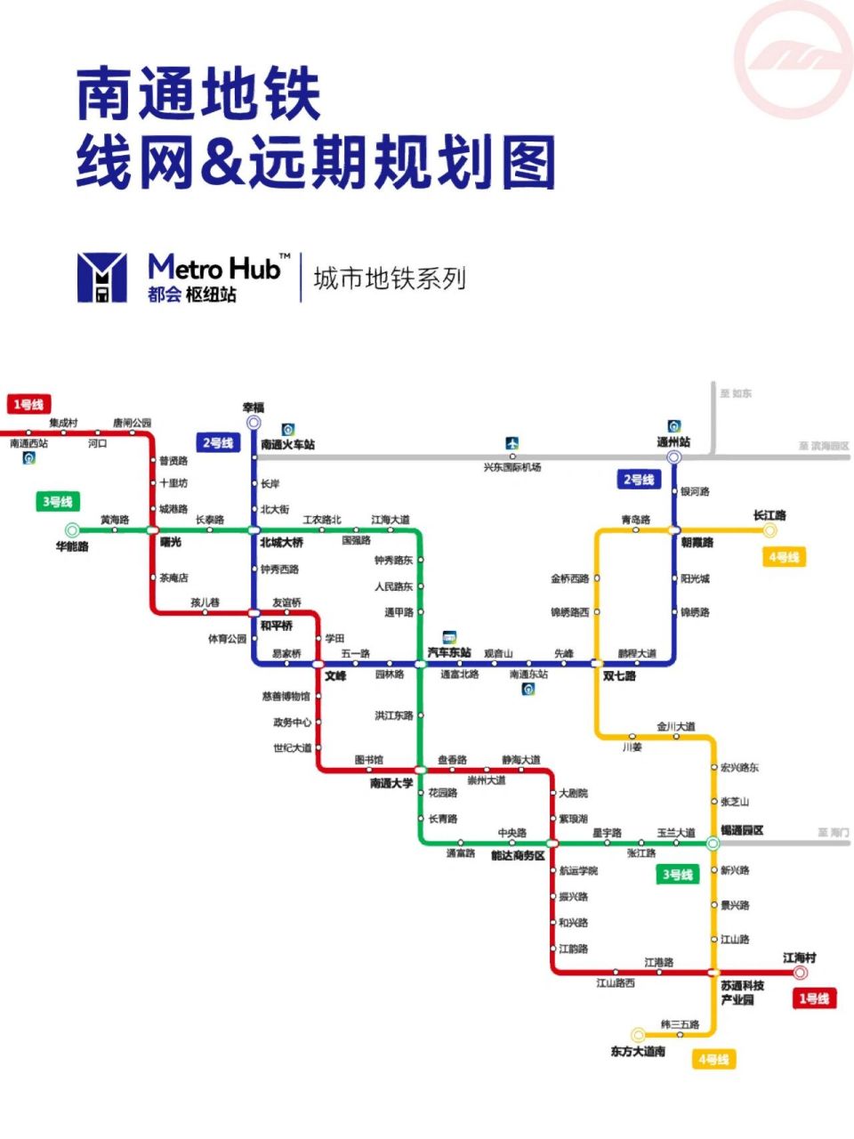 南通地铁未来规划蓝图揭秘，城市交通新展望的图片展示