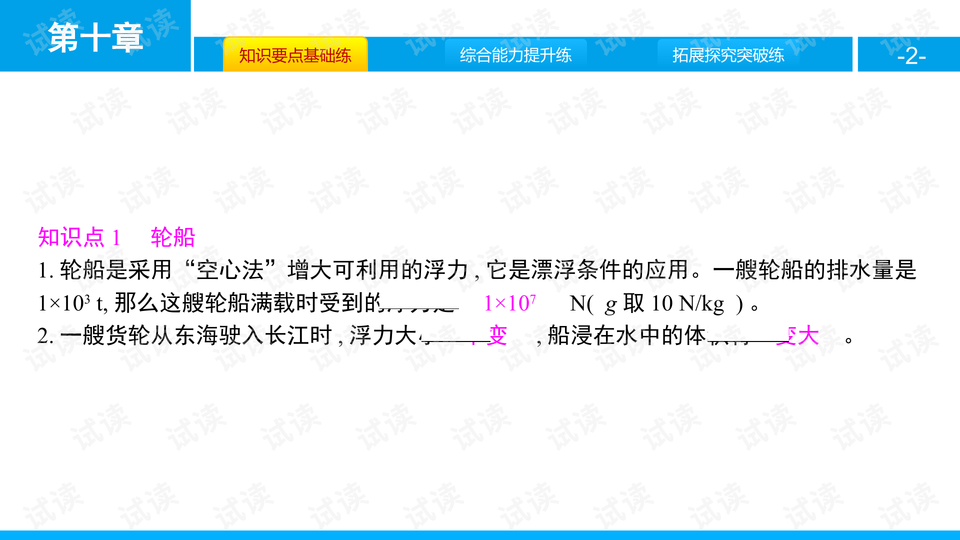 最新网址浮力，开启网络探索之旅