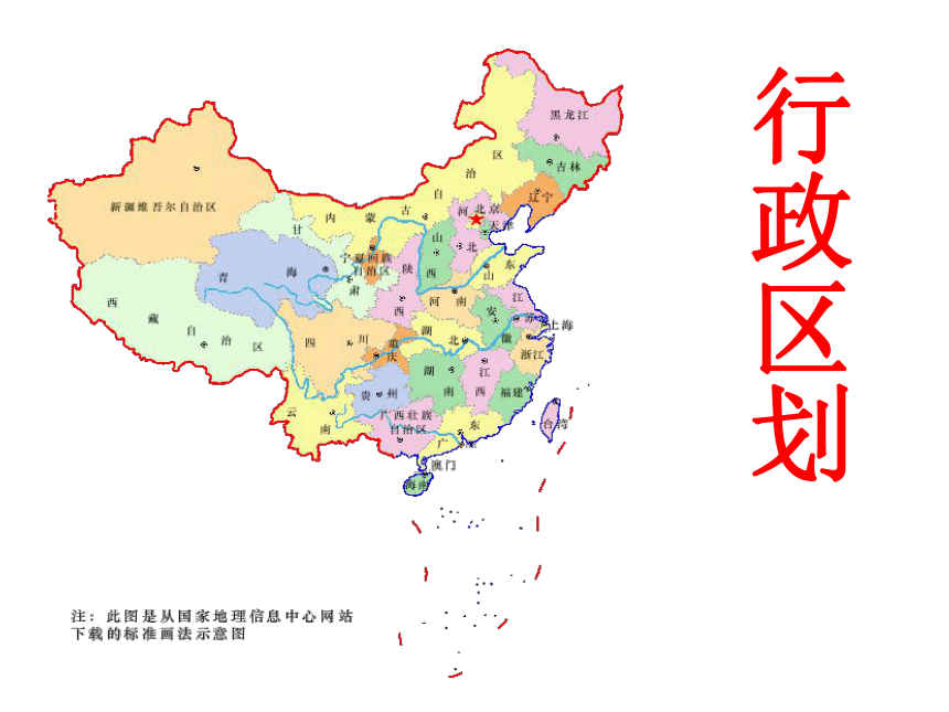 最新行政区划分重塑地理格局，促进区域发展大变革