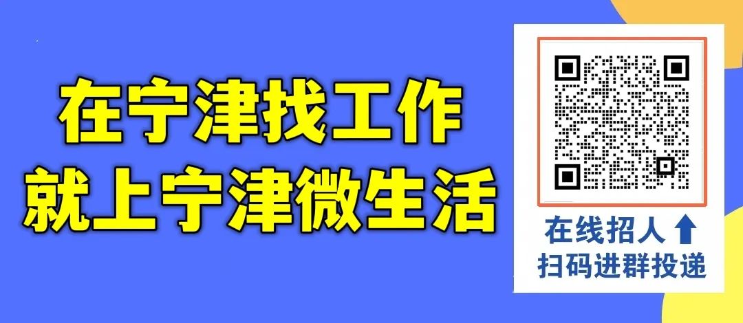 宁津贴吧最新消息概览，内容一览无余