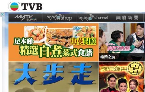 香港TVB直播，电视娱乐新领域的探索