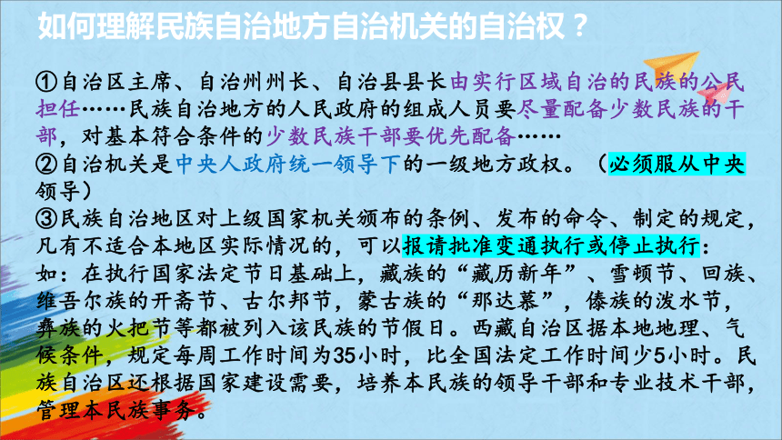 大团结，在线阅读全文揭秘