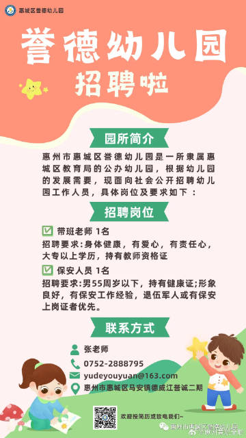 机械设备销售 第14页