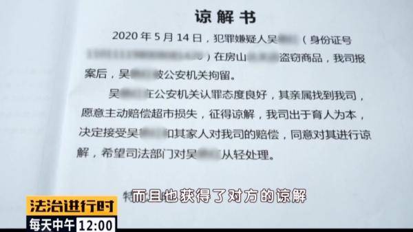 盗窃罪最新司法解释解读与探讨，法律细节深度剖析