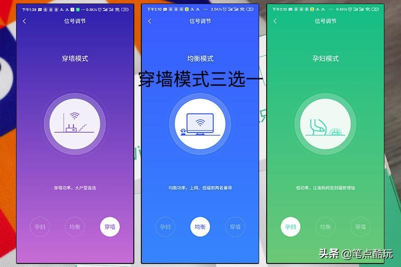 手机WiFi网速在线测试，一键掌握网络状况