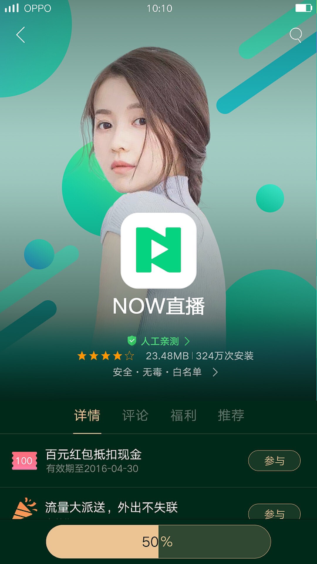 腾讯直播APP，重塑直播电商新纪元的核心力量