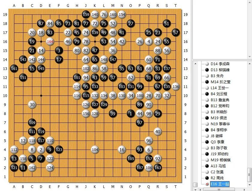 棋谱直播，传统智慧与现代科技的融合巅峰